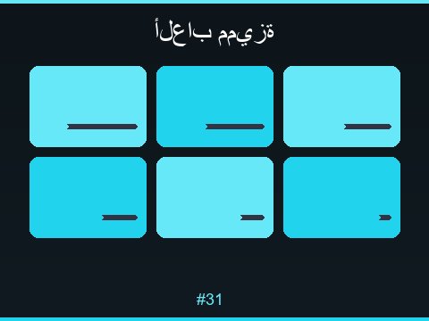 ألعاب السلوتس المميزة